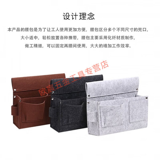 Meikejie Nail Waist Bag Nail Pocket Carpentry Special Tool Bag Belt-type Nail Bag Wear-Resistant Construction Site Construction Carpenter Bag Waist Pocket Main Image Thickened Large + Belt