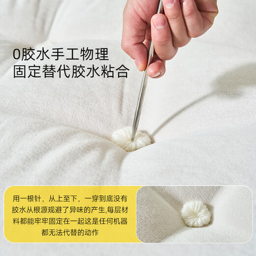 Détection de Shanshan Children's Handmade Mattress pour les personnes sensibles à la peau Special Mat Claintail Hair Spring Pad Ridge Protection personnalisée Private personnalisée F Pure Fabriqué à la main doux et dur (environ 18 cm) 1350 mm * 2000 mm