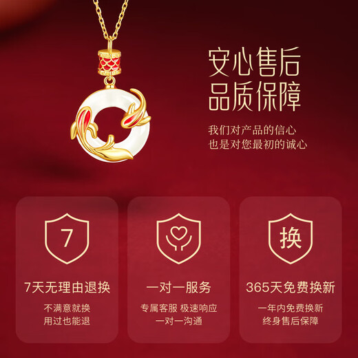 Central Chuang Fashion China Gold Authorized Necklace Women's Hetian Jade Safety Buckle Birthday Chinese Valentine's Day Gift Girlfriend S925