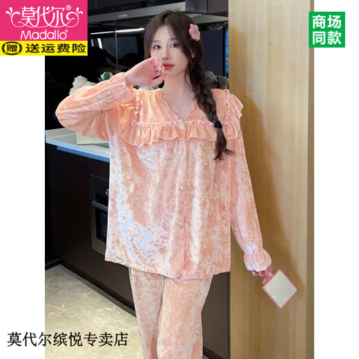 莫代尔睡衣女款春秋季金丝绒长袖套装网红新款性感蕾丝粉色秋冬款家居服 12213 L （建议100-120斤）