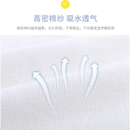 美飞婴儿纱/尿片布可洗纯棉新生儿尿戒子宝宝专用芥子介子透气吸水尿 【纱布尿布40*70】带尿布扣 5条装