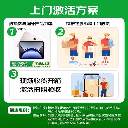 OPPO Pad 4 Pro National Subsidy 13,2-Zoll-Tablet-Computer 3,4K Ultra-Clear Original-Farbbildschirm OnePlus-Tablet für Bürospiele, Lernen und Unterhaltung für Studenten Dawn Shimmer 12 GB + 512 GB Offizielle Standardkonfiguration