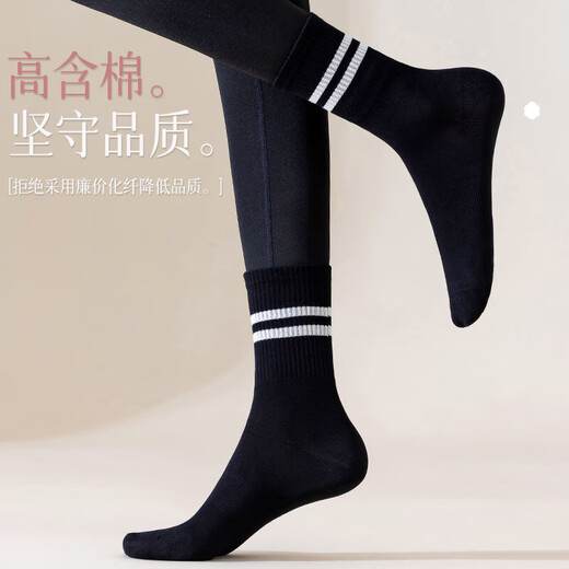 Yoga socks, women's fitness mid-calf socks, autumn and winter cotton socks, Pilates professional non-slip sports adult floor socks, black + pink + pink + purple + purple, one size fits all, women 35-39