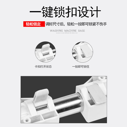 Kezhituga height stainless steel feet fully automatic pulsator drum washing machine base universal bracket refrigerator base ice making rack 4-foot round tube upgrade (total height 14-17cm) white