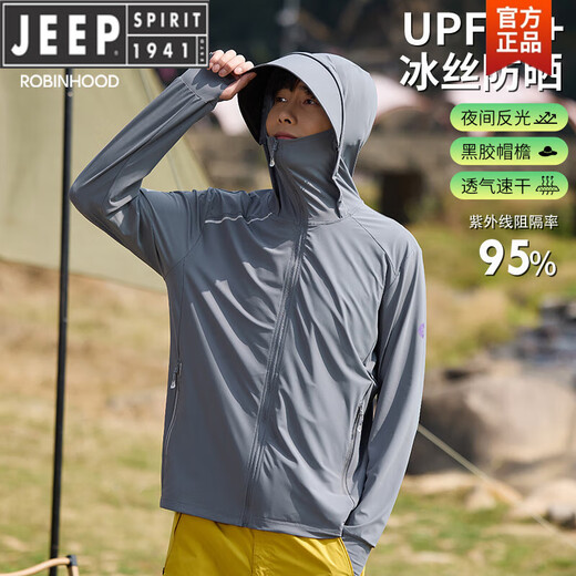 JEEP SPIRIT冰丝防晒衣男士夏季轻薄2025防紫外宽松钓鱼骑行防晒服城市 【9905升级可拆黑胶帽檐】男-深 4XL