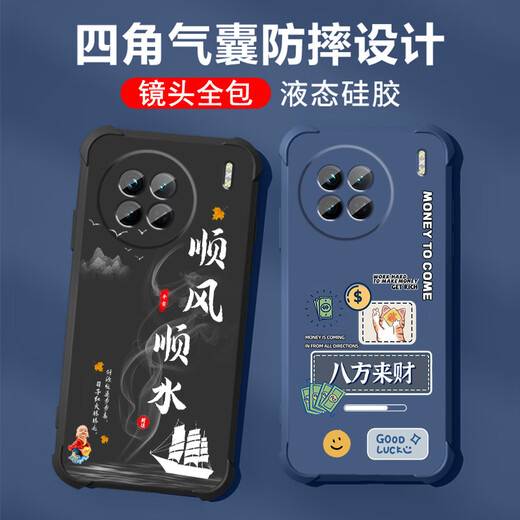 不辣适用vivox90手机壳男款镜头全包边液态硅胶四角气囊防摔保护套微磨砂励志文字卡通新款 ou1278八方来财-牛仔蓝 vivox90【单壳】