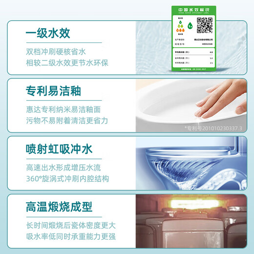 Huida 6336 jet siphon ceramic classic toilet toilet household use high-impact detergent jet siphon-6189 305mm