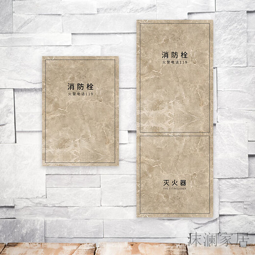 Fire hydrant stickers beautify the door tiles pattern painted imitation of marble fire hydrant distribution box charging pile decoration self-adhesive 724 - This model is customized without return and replacement