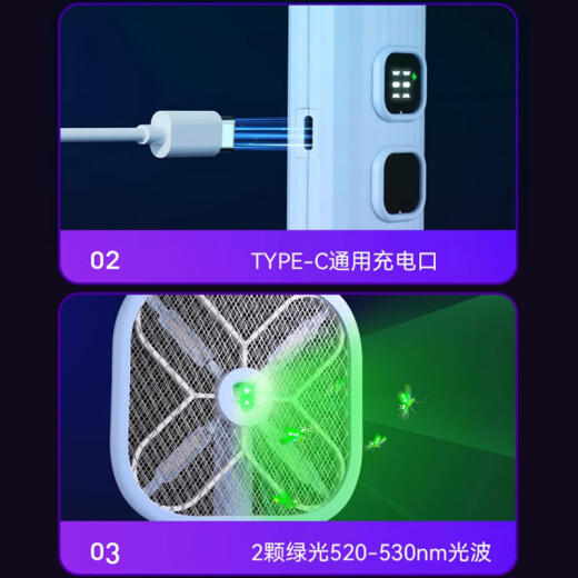 康铭4000V电蚊拍充电式大网面家用强力手柄加长伸缩折叠灭蚊灯灭蚊拍 4000V+12颗紫光+数显+3893