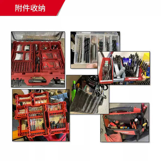 
Milwaukee Mevochi Storage Box Customized Electric Drill Bit Bit Bit Storage Box Storage Tool Box Medium Drill Bit Box (Double-sided) 48-32-9921