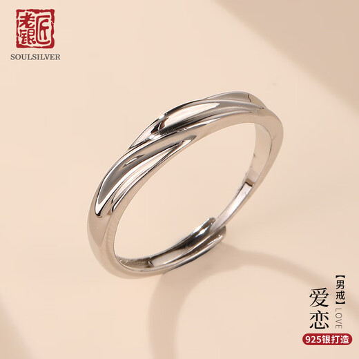 Old silversmith s925 silver ring Mobius couple ring twist couple ring boys and girls Valentine's Day gift for girlfriend