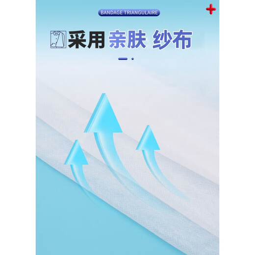 Medical triangle bandage gauze triangle bandage adult arm wound bandage fracture fixation outdoor training 1 box real hair 2 boxes triangular bandage gauze type