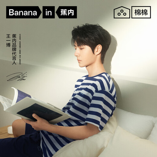 Bananain (Bananain) 305H pure cotton pajamas for men and women 100% cotton couples home clothes short-sleeved summer suit Chinese Valentine's Day gift [Plain trousers-men] Tea gray XL
