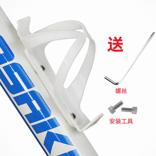 Aluminum alloy bicycle water bottle rack mountain bike water cup holder road bike water rack universal cycling equipment accessories PC water bottle rack black + tool