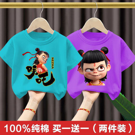 Disney (Disney) Pure Cotton Nezha Kinder 2025 Neues T-Shirt mit kurzer Ärmel für Männer und Frauen Baby Lose Tops Cartoon-Basis-Hemd Sommer T reines Baumwoll kurzärmelige Schwarz + Schwarz (C724 + C730) 140 Größe 9 ~ 10 Jahre alt [130-140 cm]