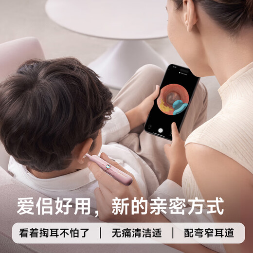 bebird可视挖耳勺带镊子蜂鸟可夹蛇形掏耳勺可视掏耳朵神器套装粉金色