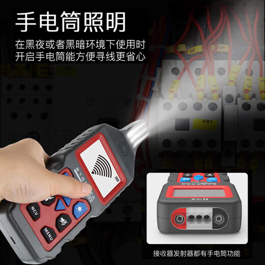 博世（BOSCH）原装博世精明鼠寻线仪强电电工巡线网络测线仪线材电线线 NF826电线电缆探测仪耐压400V可
