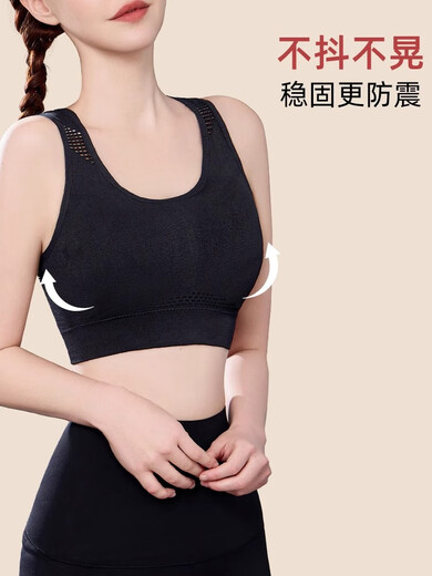 俞兆林（YUZHAOLIN）运动内衣女高强度防震防抖跑步健身专用收副乳防下垂美背透气文胸 NSDYT-E18白色 均码 （适合80-135斤）