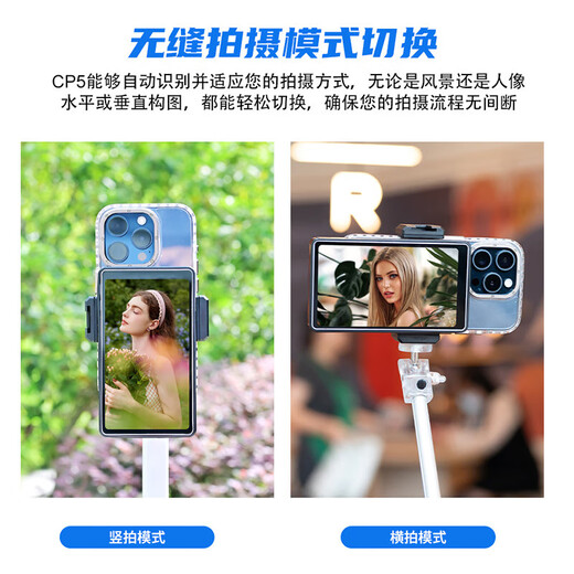 Shimbol Shimbol CP5lite Ultra Paipaibao Phone Mobile Camera APACERATRE SELIE ARTIFACT PHOTO 1080P Affichage haute définition Affichage Vlog Projecteur CP5 Paipaibao [Phone Mobile Phone Stand Package Stick Stick]