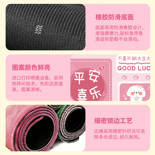 索能（SUONENG）搞钱要紧鼠标垫子家用办公女生高级感书桌垫超大号护腕桌面垫定制 YX-1049【如愿以偿 无限好运】 500x1000mm5毫米