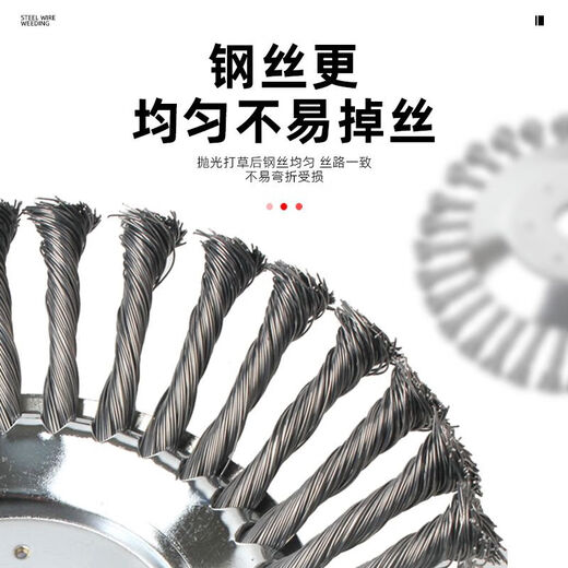 Lawn mower blade, wire mowing head, wire wheel weeding artifact, lawn mower weeding head plate, universal accessories, 8-inch upgraded wire mowing head, 1 pack