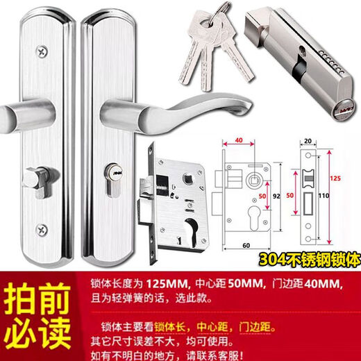 
XMSJ adjustable hole distance stainless steel wooden door lock double tongue silent lock room door lock household bedroom lock room door lock double hole distance 110190MM lock body 13559 tongue