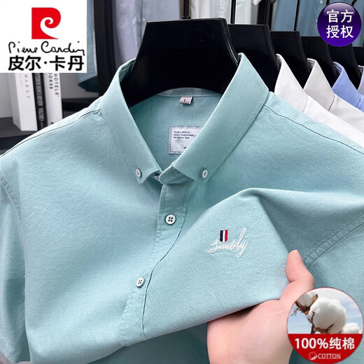 
Pierre cardin high-end Xinjiang cotton embroidered casual men's short-sleeved shirt summer new fashion trend 100% pure cotton shirt trend QLM-15272-Khaki Fraser M