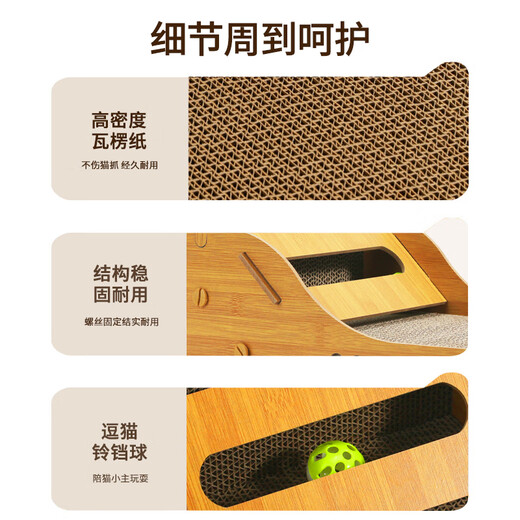 Cute Star Pet Vertical L Cat Scratching Board Large Wear-Resistant Corrugated Cat Claw Toy with Small Ball