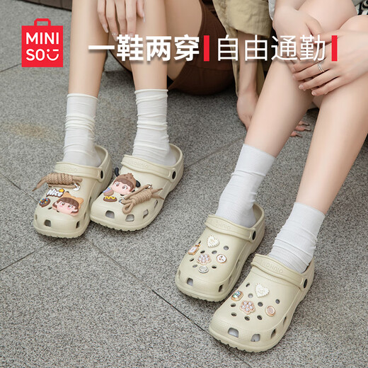 名创优品（MINISO）洞洞鞋男女夏季外穿沙滩凉鞋防滑厚底踩屎感包头凉拖鞋白色38-39