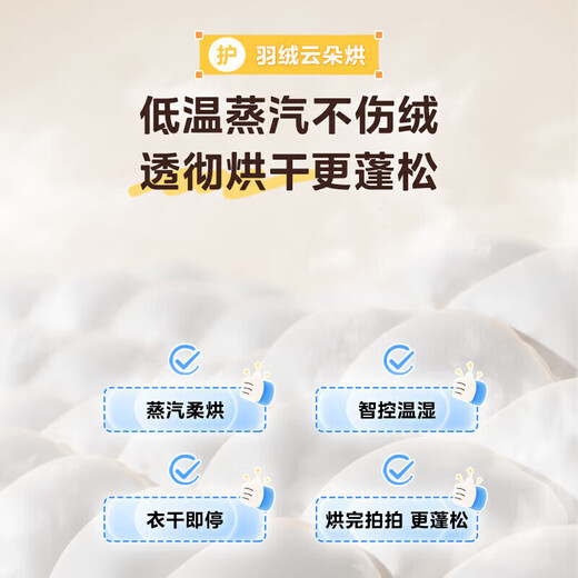 美的滚筒洗衣机全自动带烘干10公斤洗烘一体家用大容量蒸汽除菌螨1.1洗净比 带烘干空气洗 MD100VC36T