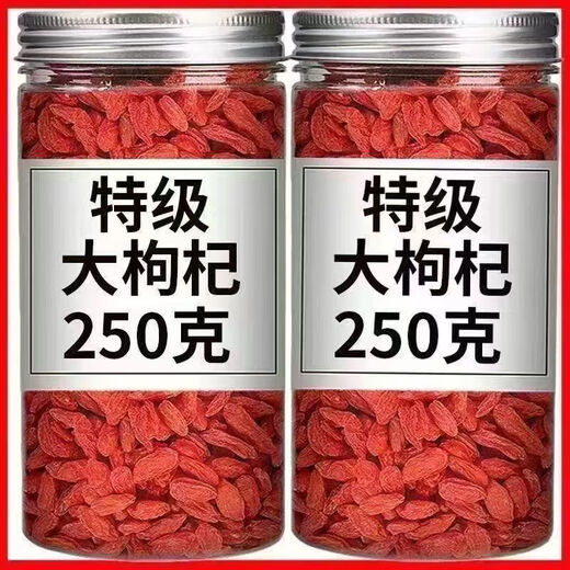 宁夏正宗特级免洗枸杞宁夏特一级枸杞子泡水泡酒食用DL甄选枸杞子 宁夏新货 甄选/宁夏特A级20g尝鲜