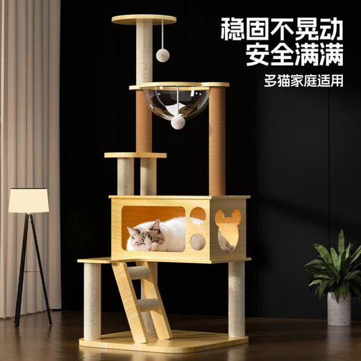 Yupetfang Cat Climbing Frame Cat Nest Integrated Solid Wood Space Capsule Sky Pillar Cat Rack Cat Tree Sisal Toy Cat Supplies Collection Double Spaceship Heightened Model Meow Paradise MLY-02