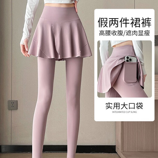 Aimengniao Sports Suit Women's 2025 New High-end Yoga Running Badminton Fitness Clothes Pilates Skirts Two-piece Set White + Lotus Root Powder M