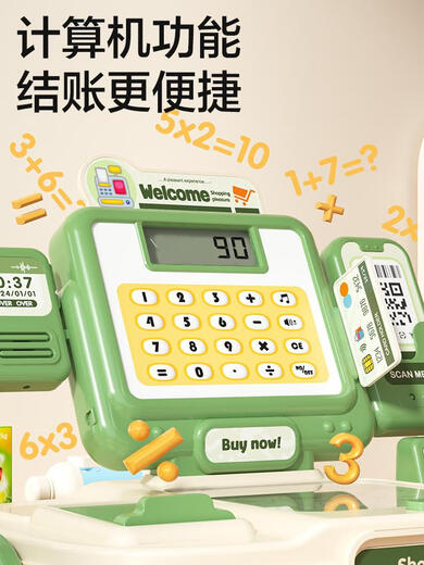 Liangxue Tienda de conveniencia de Internet Celebridades Celebridades Cash Registro Toyes para niños Juguesa House House Kitchen Simulación de compras Men Standard Edition Estándar Cash Registro