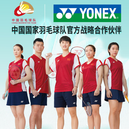 Yonex Badminton Pitch Yy Ultra Light Cound Carbon Fiber Интегрированное двойное выстрел. Обучение NR7000i Navy Blue 1 Shot Carbon