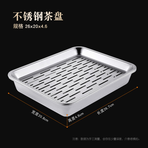 Xmsj verdickte Edelstahl Kung Fu Tee Tablett Haushalt rechteckiger Abfluss Paletten Wasser undichte Wasserverbindungsschale Filter Wasserspeicher Japanische Wasserspeicherung Tee Tablett 3527 6 cm