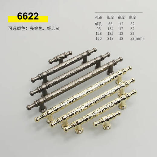 倪之尔定制法式拉手锌合金金色拉手现代简约抽屉橱柜衣柜门拉手把 αββββα【6624款/茶金色】 αββββα孔距128mmαβββ