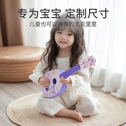 Sakura ukulele Kinder- und Mädchen -Musikinstrumente können das Geburtstagsgeschenk für kleine Gitarrenmusikspielzeuge der Anfänger spielen [mittelgroße/Kulomie -Kollektion]