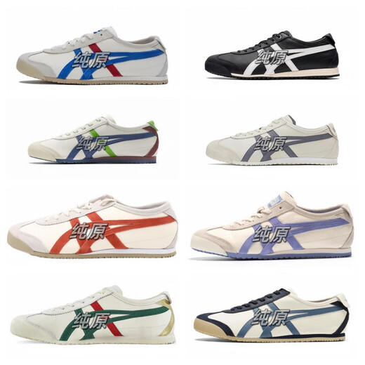 
Putian 2025 new Tiger Guihu pedal men's casual board shoes, De training shoes, women's little white sports and casual shoes 1183A693-101 36