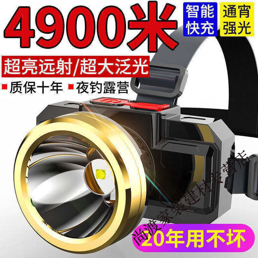 Vinoa LED headlight strong light rechargeable long-range head-mounted household lithium battery flashlight ultra-bright hernia night fishing miner's lamp luxury ultra-bright 79000V flash charge 79-hour model newbie benefits praise super bright headlamp