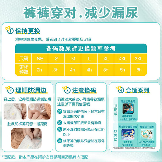 Pampers brand direct supply and safe quality, fresh and pull-up pants baby trial, diapers, diapers, diapers, growth pants, pull-up pants XXL20 pieces (15kg)