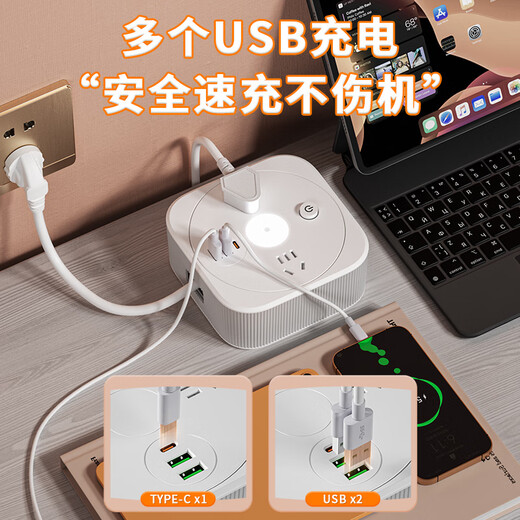Sushi Helm wall-mounted socket strip/socket strip/terminal strip/pull cord board | Storage cable 2USB+Type-C night light 4-position master control 1.9 meters