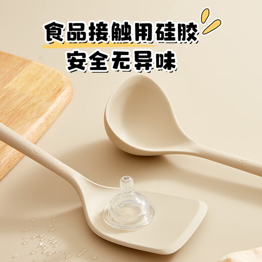 SUPOR wooden handle antibacterial silicone Chinese spatula non-stick wok frying pan frying pan special cooking spatula KLA36AS10