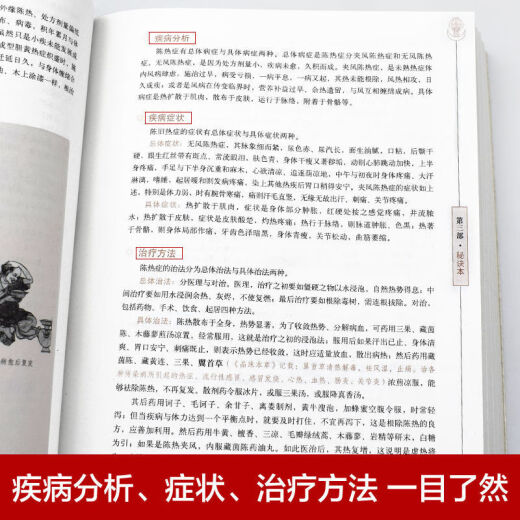 Echte 687 Seiten vier medizinische Klassiker Ancient Tibetan Medicine Diagnose und Behandlung Erleben Sie tibetische Medizin Enzyklopädie Grafik grundlegende Theorie und praktizieren traditionelle chinesische Medizin Selbststudie 100-Tage-Bücher für chinesische Medizin, die traditionelle chinesische Medizin Gesundheit tibetanische Medizin Bücher [3 Volumes] vier medizinische Klassiker + 2 Bücher von Huangdi Neijinging-Mediziner-Medizinbücher [3 Volumes] vier medizinische Klassiker + 2 Bücher von Huangdi Neijinging