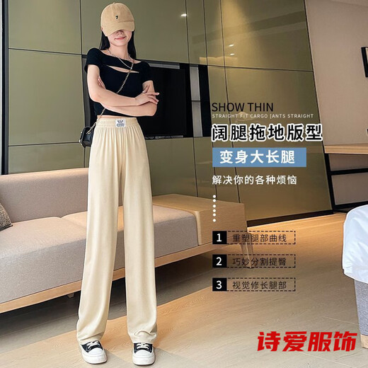 Dongjing Bingsi Pantalones de pierna ancha para mujeres en verano Pantalones de pierna recta para pantalones de nicho pequeños Versátil