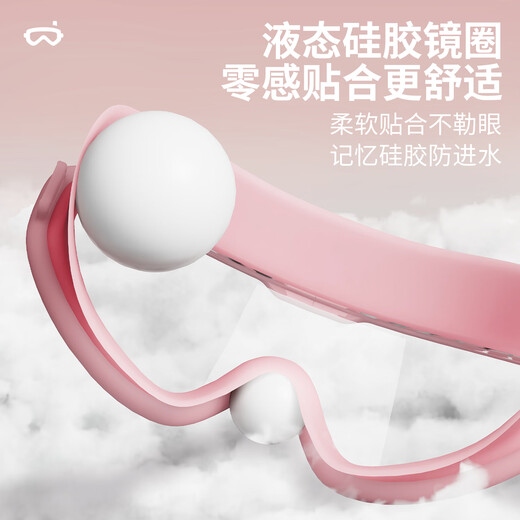 Silent swimming goggles HD anti-fog waterproof large frame men's swimming goggles myopia with prescription women's swimming goggles and swimming cap set adult glacier white (0-600 myopia) gift box flat light