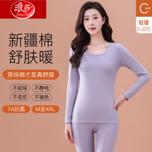 Langsha 2024 Autumn Clothes and Autumn Pants Set Women's Pure Cotton Autumn and Winter Thin Bottoming Shirts and Sweaters Slim Large Size Thermal Underwear 677-04 Smoke Pink 2XL Weight 130-148Jin Jin is equal to 0.5 kg