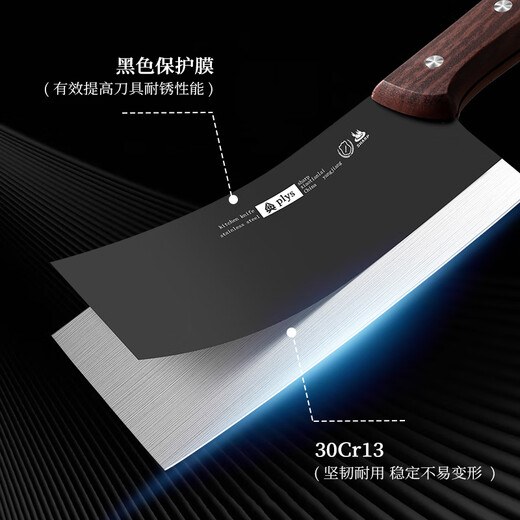 Xiaotianlai Küchenmesserset Haushalt Küchenmesser Schneidebrett Küchenutensilien Komplettset Schneidemesser Holzspatel Löffel Schneidebrett Küchenutensilien