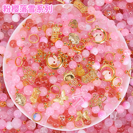 Dai Yan Glazed Beads Bracelet Beads Handmade DIY Loose Beads Mixed Material Pack Girls Handmade Bracelet Jewelry Accessories Beads Pink Sakura Luoxue (Loose Beads + Accessories + Thread) About half Jin Jin is equal to 0.5 kg