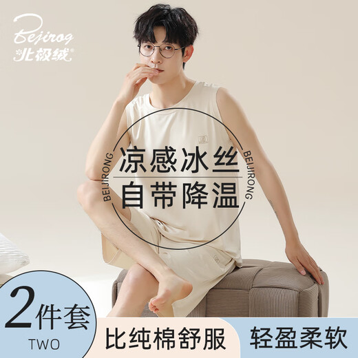 Vestido de verano para hombres modal de pijamas de seda de hielo 2025 Nuevo tamaño de gran tamaño delgado Modal para hombres Modal ropa de hogar 12027 L [Adecuado para el peso 120-140Jin [Jin iguala 0.5 kg]